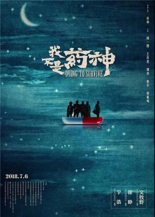 高中毕业证写祖籍?