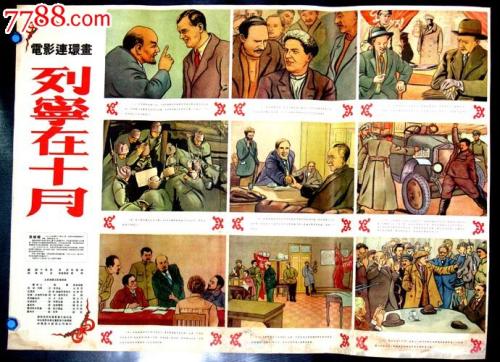 高仿圣迭戈基督学院文凭